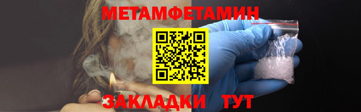 Экстази  Меф МЯУ МЯУ  COCAIN  МЕФ   Вход с VPN  Феодосия  ТГК  ГАШИШ  МАРИХУАНА 