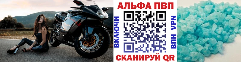 Alfa_PVP СК  блэк спрут рабочий сайт  Феодосия 