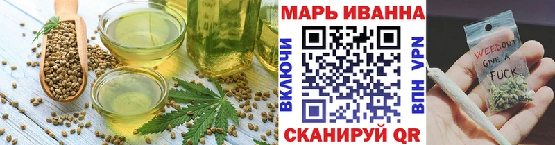 Еда ТГК конопля  наркошоп  Феодосия 