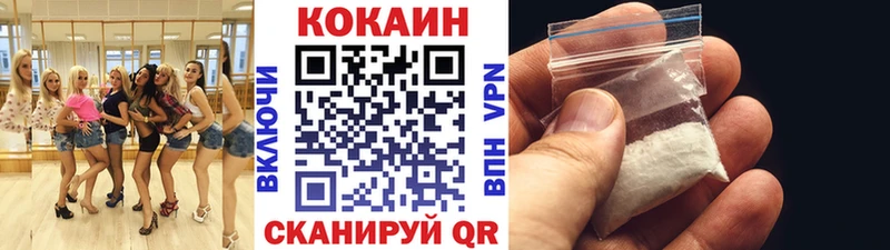 где найти   дарк нет телеграм  COCAIN Fish Scale  Феодосия 