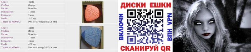 Экстази 99% как найти наркотики Феодосия