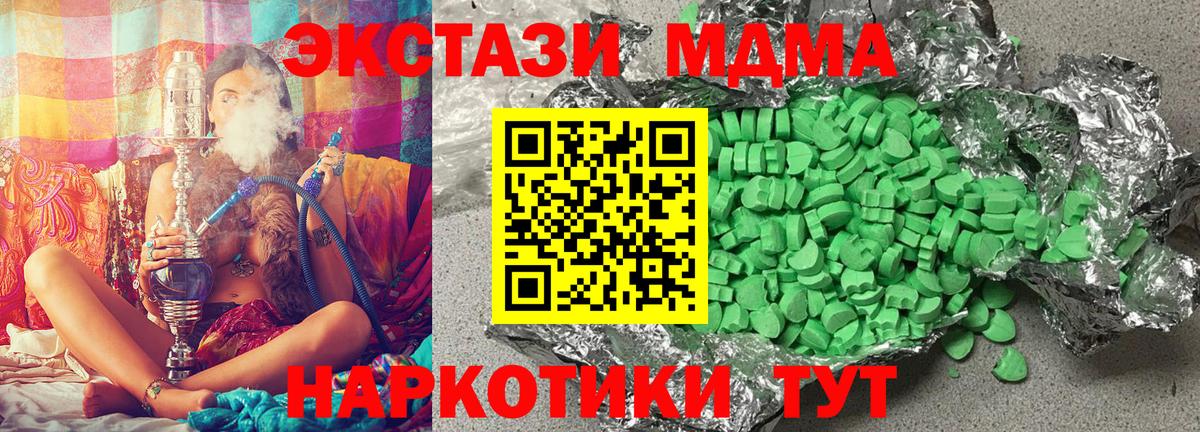Феодосия  ЭКСТАЗИ  Вход с VPN  Экстази VHQ  Экстази louis Vuitton 