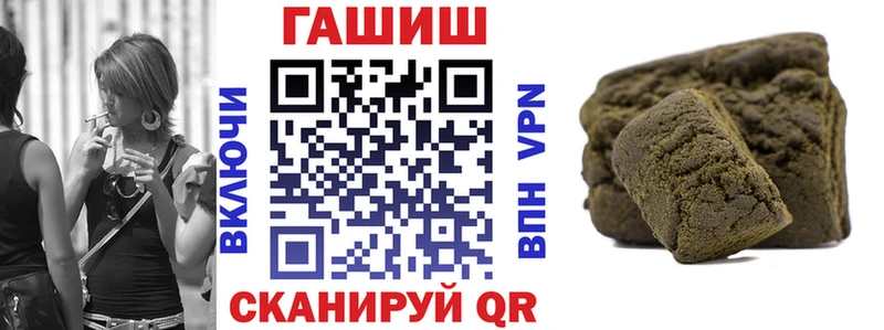 ГАШИШ Ice-O-Lator  МЕГА как зайти  дарк нет какой сайт  Феодосия 