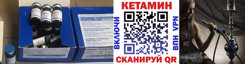 Кетамин VHQ  Феодосия 