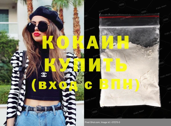 эйфоретик Медвежьегорск