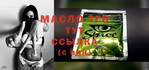 2c-b Михайловск