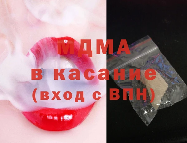 ешки Медногорск