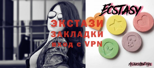 spice Мегион