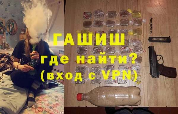 кокаин Бежецк
