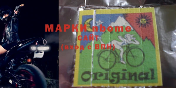 2c-b Михайловск