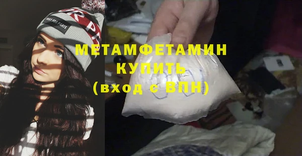 дмт Белая Калитва