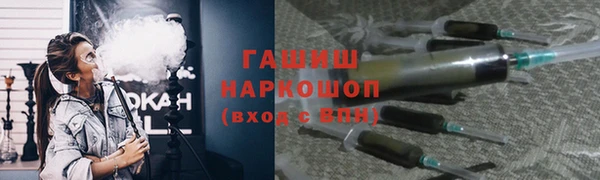 ешки Медногорск