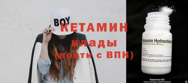 spice Мегион