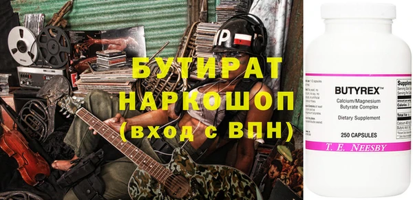 spice Мегион