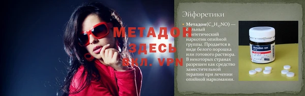 эйфоретик Медвежьегорск