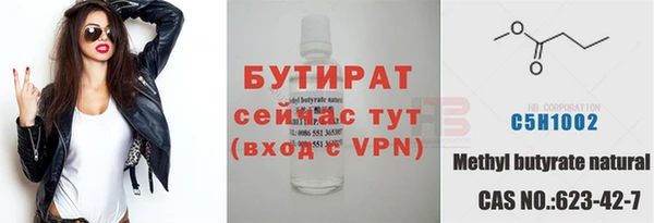 эйфоретик Медвежьегорск