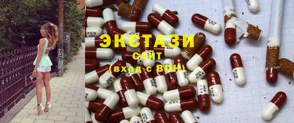 эйфоретик Медвежьегорск