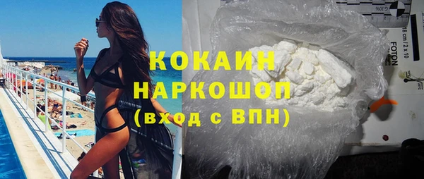 кокаин Бежецк