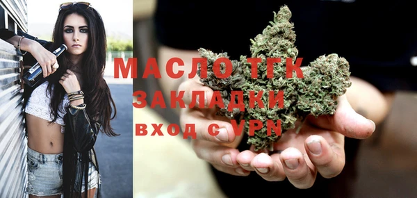 spice Мегион