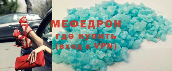 ешки Медногорск