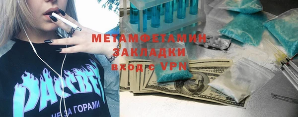 ешки Медногорск