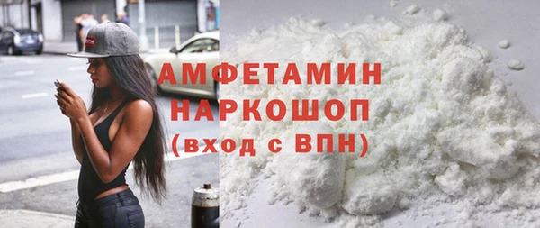 дмт Белая Калитва