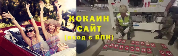 spice Мегион