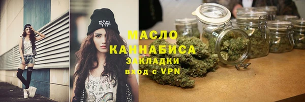 марки nbome Магас