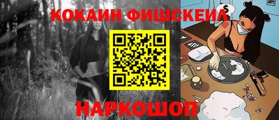 мяу мяу кристалл Лесосибирск