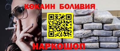 мяу мяу кристалл Лесосибирск