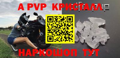 МДПВ Ливны