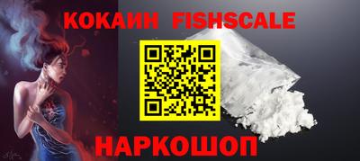 мяу мяу кристалл Лесосибирск
