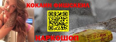 мяу мяу кристалл Лесосибирск