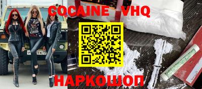 МДПВ Ливны