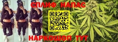 мяу мяу кристалл Лесосибирск