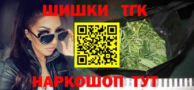 мяу мяу кристалл Лесосибирск