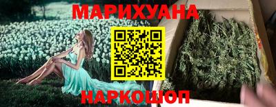 первитин Мариинск