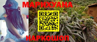 мяу мяу кристалл Лесосибирск