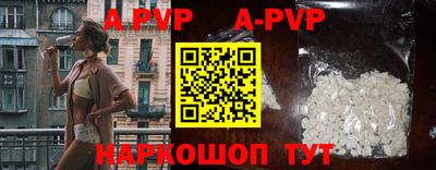 МДПВ Ливны