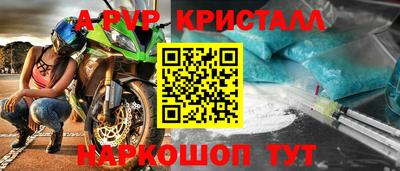 альфа пвп VHQ Ликино-Дулёво