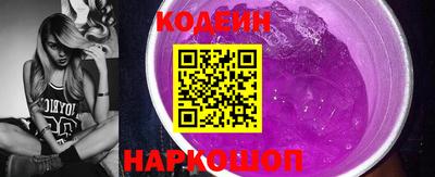мяу мяу кристалл Лесосибирск