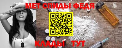 мяу мяу кристалл Лесосибирск