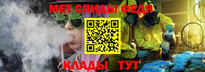 мяу мяу кристалл Лесосибирск