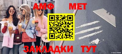альфа пвп VHQ Ликино-Дулёво
