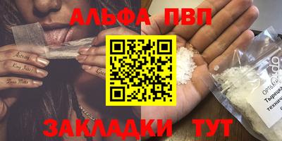 альфа пвп VHQ Ликино-Дулёво