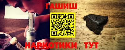 мяу мяу кристалл Лесосибирск