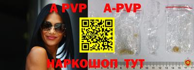 альфа пвп VHQ Ликино-Дулёво