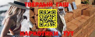 мяу мяу кристалл Лесосибирск