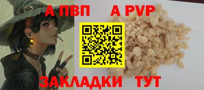 МДПВ Ливны