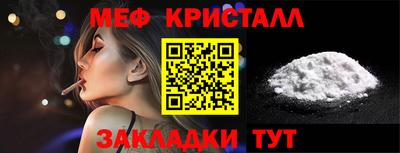 МДПВ Ливны